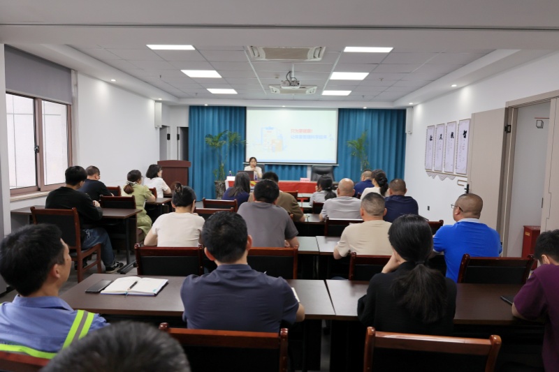 港服公司工会举办“体重管理 健康生活”知识讲座