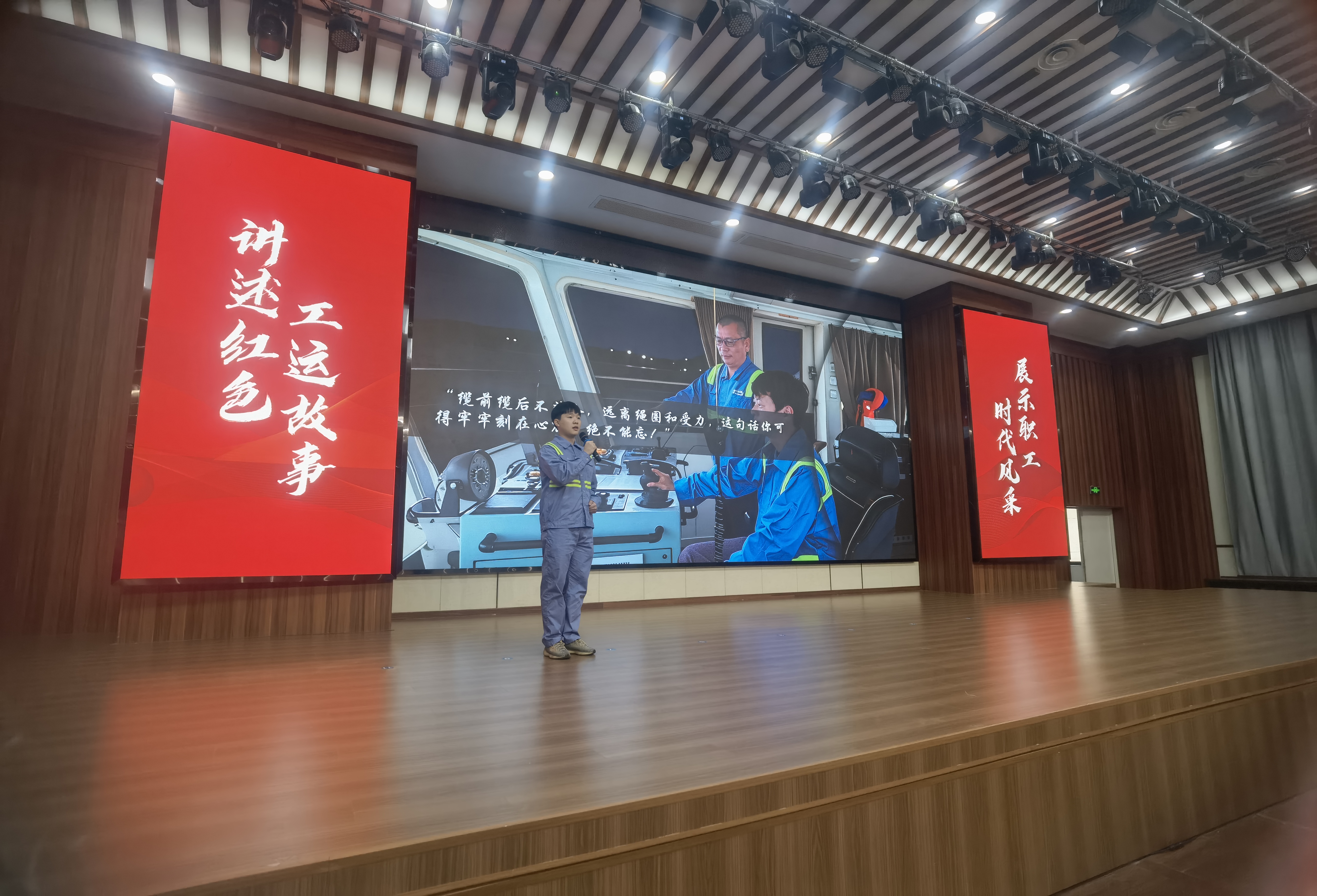 公司一线职工在浙江省“守好红色根脉·班前十分钟活动”宣讲比赛中斩获佳绩