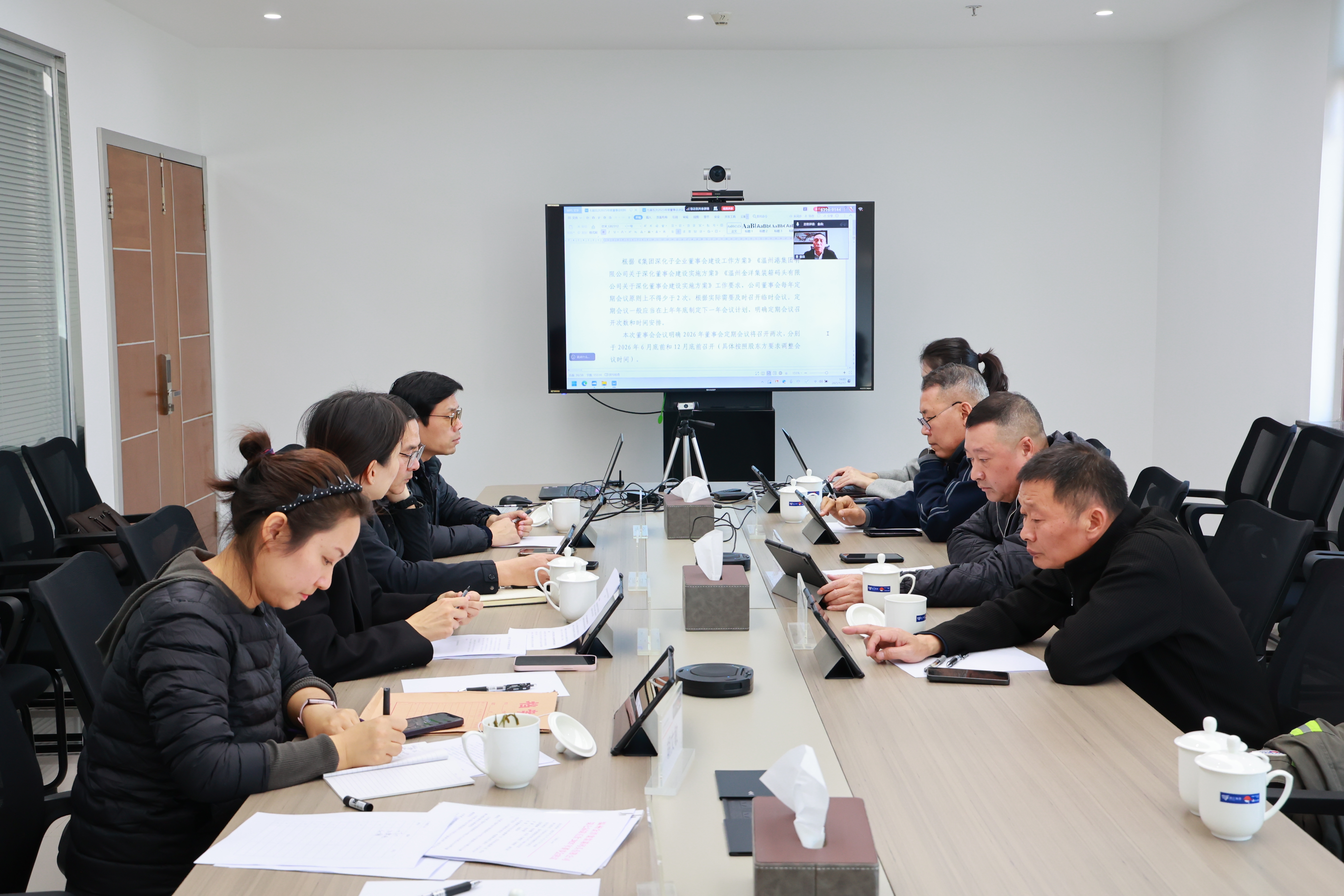 金洋公司成功举办第七届第五次2025年董事会