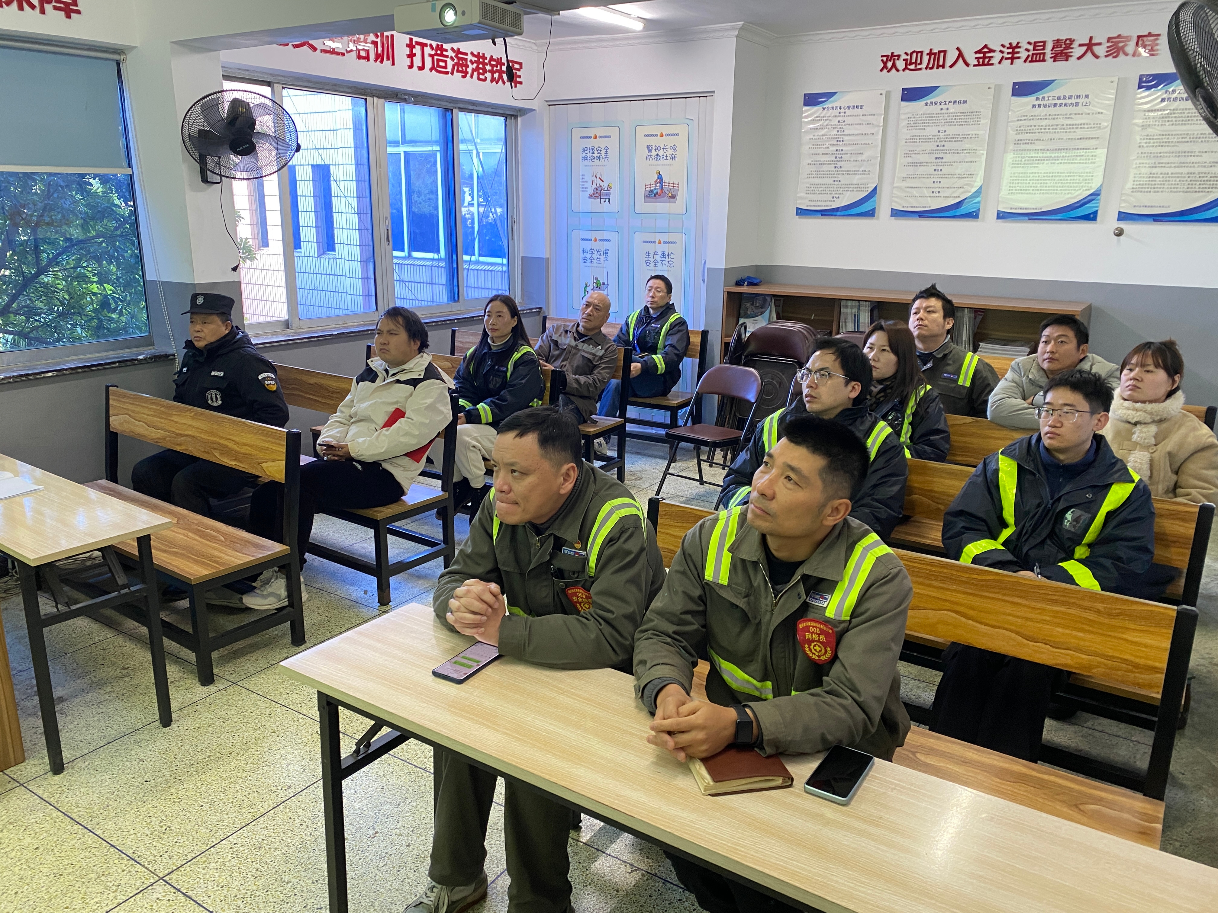 金洋公司开展四季度班组长安全座谈会