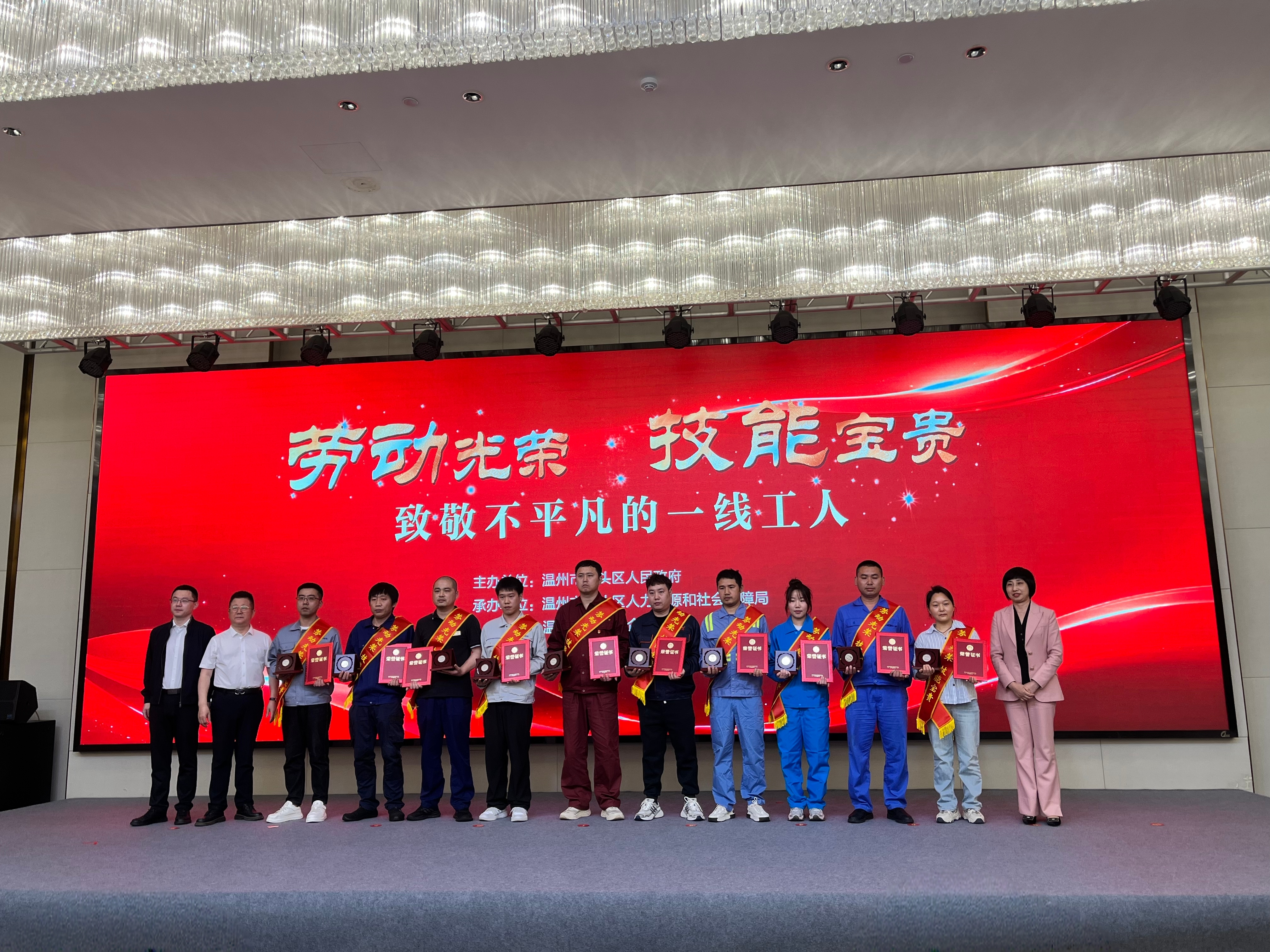 状元岙公司黄圣右获评洞头区“不平凡一线工人”称号